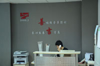 OFFICE_